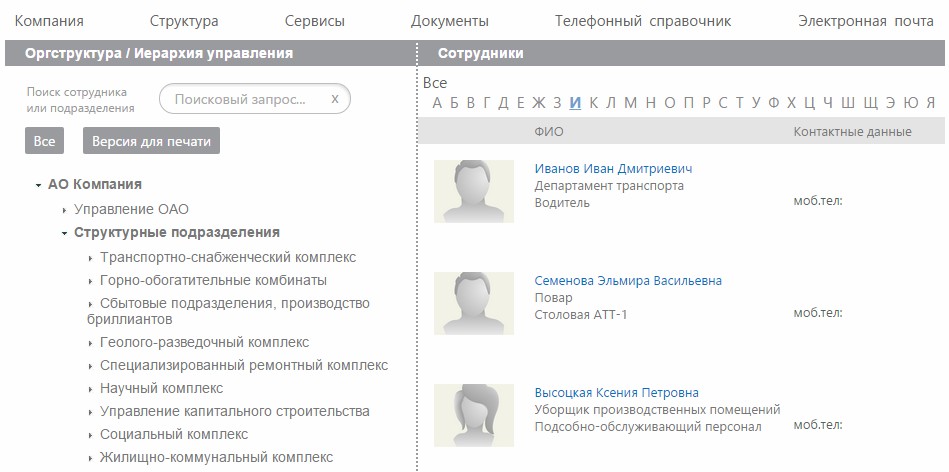    Sharepoint