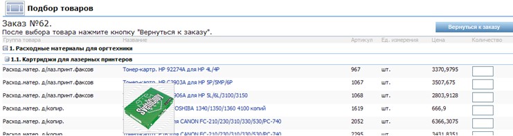     sharepoint.
