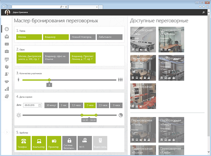    Sharepoint