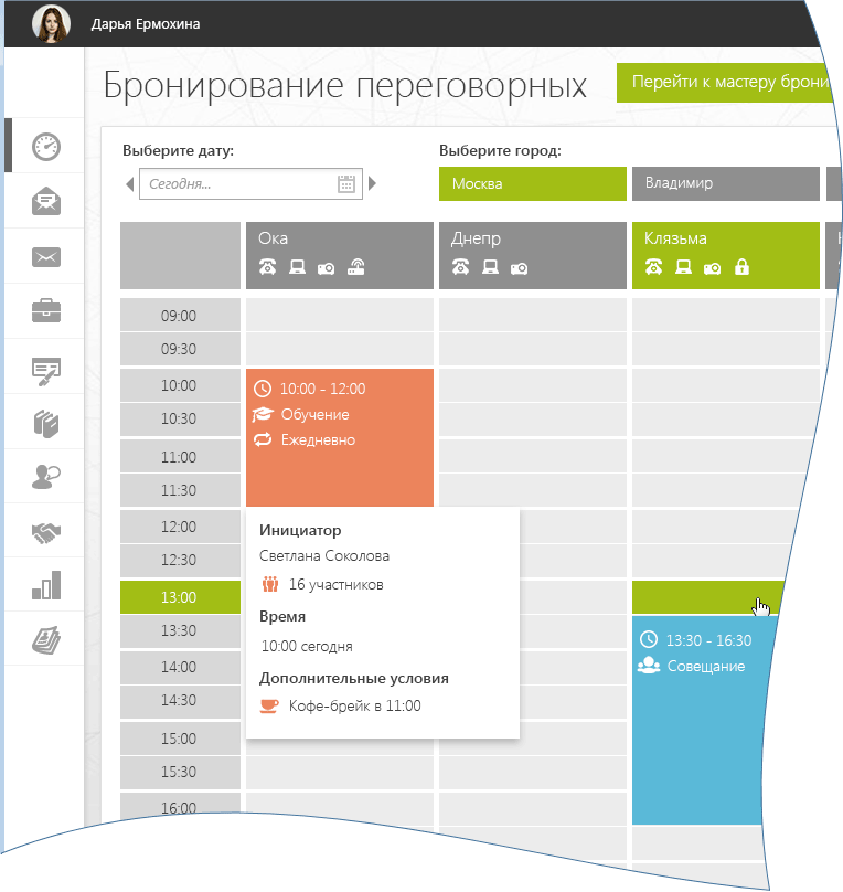    Sharepoint