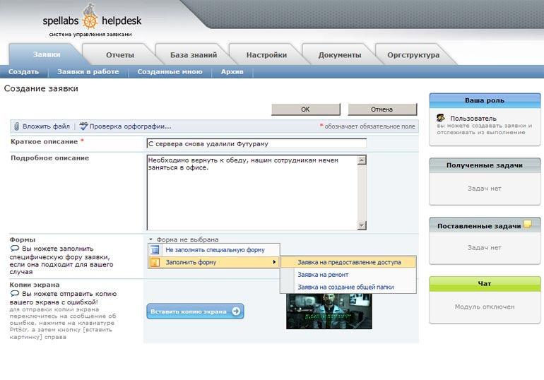    - Microsoft SharePoint