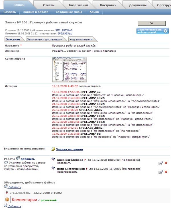    - Microsoft SharePoint
