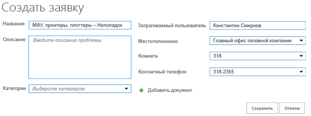     System Center